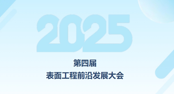 微信截圖_20250730165340.png